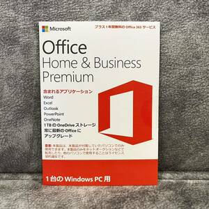 在庫11点有り♪　★ジャンク品★ Microsoft Office Home and Business premium オフィス プレミアム♪