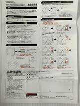 カワサキZRX1200ダエグ　シフトポジションインジケータ_画像3