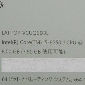 SONY VAIO core i5-8250U メモリ8GB SSD128GB VJS112C11N 管理:e-92の画像2