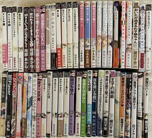 BL comics set sale |. part ..., other 