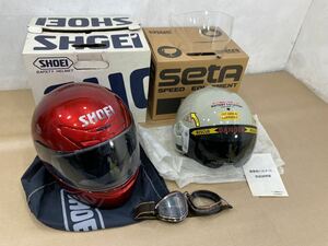 ヘルメット2点 SHOEI ショウエイ フルフェイス X-8R Mサイズ57〜58 / SETA Lサイズ59〜61 フリーアジャスト