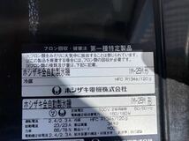 【発送不可直接引取限定札幌市】ホシザキ全自動製氷機 IM-25M形_画像9