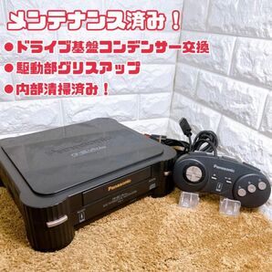 【3DO】Panasonic 3DO REAL（FZ-1）