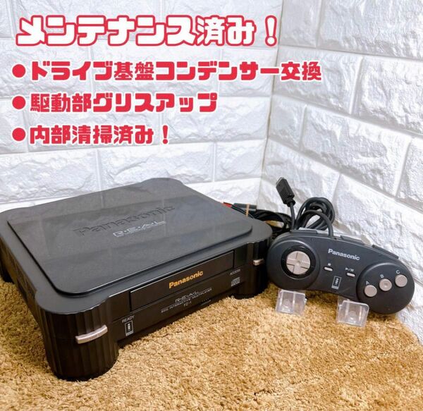 【3DO】Panasonic 3DO REAL（FZ-1）