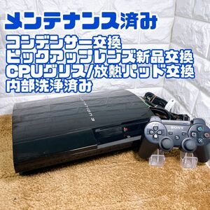 【メンテナンス】PS3 PlayStation3（CECH-B00）本体一式