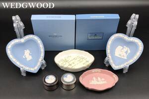 7703809-3【WEDGWOOD】ウエッジウッド/ジャスパー/ペールブルー/ライラックピンク/小物入れ/ピルケース/6点セット