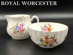 7703810-5【ROYAL WORCESTER】FINE BONE CHINA/ROANOKE/ロイヤルウースター/ファインボーンチャイナ/シュガーボウル/クリーマー/2点セット