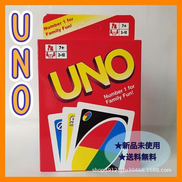 UNO カードゲーム　ウノ　大人　子供　人気　パーティ　クリスマス　知育ゲーム