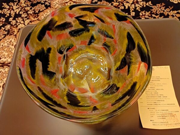 ずっしり重厚★石橋忠三郎 アマルガムガラス ガラス 鉢 器 ガラス工芸 作家物