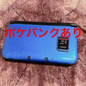 ポケバンク　ニンテンドー 3DS 3DSLL 任天堂 ブルー　ブラック　ジャンク品