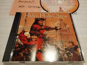 Halau Hula Olana ハラウ・フラ・オラナ 輸入盤CD Hula Records CDHS-610 オラナアイ Olana Ai チャント ハーラウ ケイキ クムフラ Hawaii