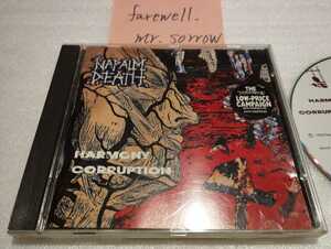 NAPALM DEATH ナパーム・デス Harmony Corruption 輸入盤CD Earache UK MOSH 19CD 17曲版 デスメタル Grindcore グラインドコア