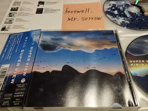 キリンジ Super View 初回限定盤CD+DVD ２枚組 堀込泰行 堀込高樹 旧規格盤
