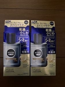 ni Bear men ni Bear medicine for active eiji aging care lotion face lotion XA 2 piece set 