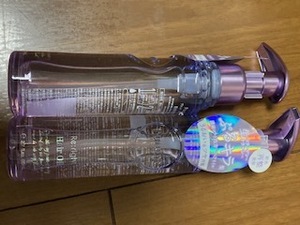 プルント　リライト美容液　ヘアオイル　purunt 　80ml　2個セット