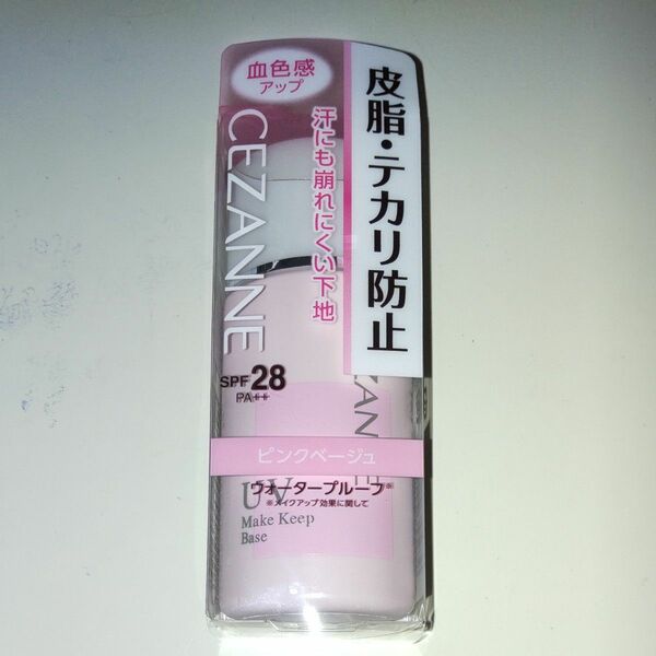 セザンヌ 皮脂テカリ防止下地 ピンクベージュ 30ml