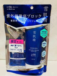 雪肌精 スキンケア UV エッセンスジェル《日焼け止めジェル》美容固形石けん付き　限定１セット　新品、未開封　 コーセーKOSE