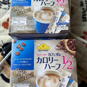 カフェオレ　ハーフ