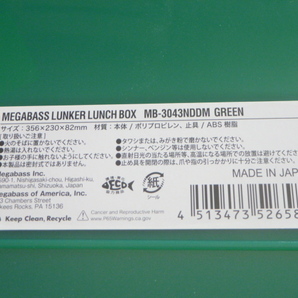 新品4個セット メガバス Megabass ランカーランチボックス LUNKER LUNCH BOX 2024 福袋 限定 MB-3043NDDM GREENの画像5