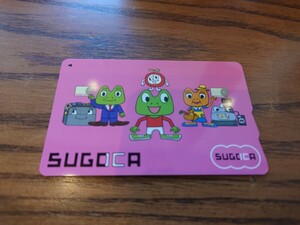 SUGOCA　特別デザインカード