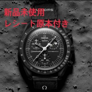 Snoopy x OMEGA x Swatch スヌーピー オメガ スウォッチ