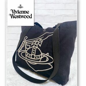 ヴィヴィアンウエストウッド アングロマニア 2way トートバッグ オーブ　刺繍　 キャンバス 大容量