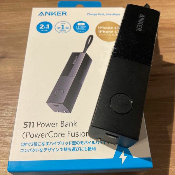 ANKER 511 Porer Bank アンカー モバイルバッテリー兼充電器 USB充電器