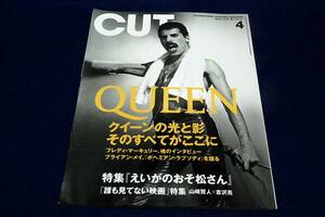 2002.6 cut-136■クイーンの光と影-フレディインタビュー.大貫憲章×渋谷陽一/えいがのおそ松さん櫻井孝宏/山﨑賢人×吉沢亮/斎藤工/永瀬廉