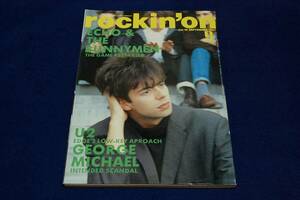 昭和レトロ■1987.9 rockin'on■ECHO & THE BUNNYMEN/U2/沢田研二/ジョージ.マイケル/じゃがたら/イアン.デューリー/MUTE BEAT/FOD