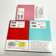 最強のサイドビジネス ブランド品転売　副業マニアの確信　人生が輝くブランド品転売のススメブランド品でネット副業 成功するメソッド50_画像2