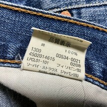 Levi’s リーバイス 534 デニムパンツ ジーンズ W31 L32　lot31 l32 リーバイス Levi’s W31L32_画像10