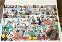 忍者戦隊カクレンジャー　ウルトラマン怪獣101ぴき　ぞろぞろポスター　ポスター_画像2