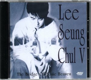 ■イ・スンチョル(LEE SEUNG CHUL/Rui)■「Lee Seung Chul V (第5集)」■韓国盤(Korean Pops)■JCDS-0580■1996年作品■廃盤■