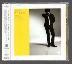 ■ASKA (CHAGE&ASKA/チャゲアス)■オリジナル・アルバム■「SCENE III」■初回限定盤(DVD付)■品番:UMCK-9130■2005/11/23発売■背帯付き■