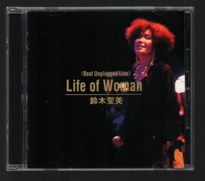 ■鈴木聖美■ライブアルバム■「Life of Woman / Best Unplugged Live」■♪TAXI♪If We Hold On Together♪■UPTR-1001■2000/6/21発売■