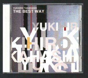 ■高橋幸宏(YMO/Y.M.O.)■「THE BEST WAY」■T・E・N・Tレーベル時代のベスト・アルバム■解説:高野寛■PCCA-00453■1993/5/21発売■廃盤■