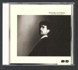 ■高橋幸宏(YMO)■オリジナル・アルバム■「Once A Fool,… ―遥かなる想い―」■♪I SAW THE LIGHT♪■品番:PCCA-00128■1990/10/21発売■