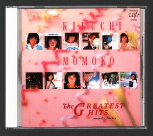 ■菊池桃子■ベスト■「THE GREATEST HITS(ザ・グレイテスト・ヒッツ)」■majestic twelve■♪卒業♪Say Yes!♪■品番:80320-32■廃盤■