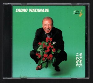 ■渡辺貞夫(SADAO WATANABE)■非売品CD■まだまだ、これから■田辺製薬ノベルティ・グッズ■全10曲収録■DCT-595■2001年作品■