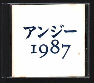 ■アンジー■「1987」■キャプテンに残した3部作「砂漠/トモダチ/ゴルゴダ」に未発表「平和の煮込み」をプラス■CAP-1020-CD■盤面良好■