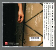 ■彭羚 (CASS PHANG)■「囚鳥 (CAGE BIRD)」■♪天使♪安慰♪堕落♪貧心♪涙蓋♪■全10曲■品番:ED-6006■2001/12/24発売■廃盤■美品■_画像2