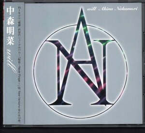 ■中森明菜■19thアルバム■「will」■♪こんなにも…♪月の微笑(Acoustic)♪■ガウス盤■品番:GRCO-3003■1999/12/1発売■帯付き■美品■