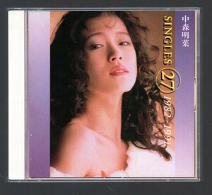 ■中森明菜■ベスト(2枚組)■「SINGLES 27 1982～1991」■シングルスジャケット復刻付■♪難破船♪■WPC6-8057/8■1994/11/30発売■廃盤■