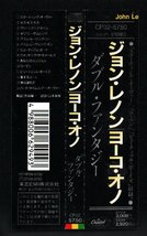 ■ジョン・レノン|オノ・ヨーコ(JOHN LENNON YOKO ONO)■「ダブル・ファンタジー(Double Fantasy)」■1988/12/21発売■CP32-5750■帯付き■_画像3