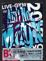 ■B’z(稲葉浩志/松本孝弘)■ライブDVD(2枚組)■「LIVE-GYM 2010 Ain't No Magic at TOKYO DOME(東京ドーム)」■BMBV-5007/8■新品未開封■_画像1