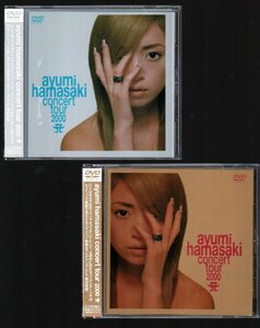 ■浜崎あゆみ■初期のライブDVD■「concert tour 2000 第1幕 & 第2幕■2作品セット■初回限定盤■AVBD-91020/1■2000/9/27発売■概ね美品■