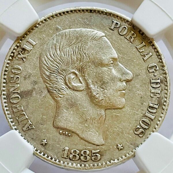 1885 スペイン領 フィリピン 50センタボ 銀貨 AU DETAILS