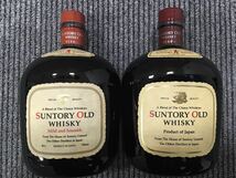 サントリー オールドウイスキー 750ml 43度 2本セット SUNTORY OLD WHISKY 未開栓_画像2