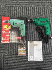 【美品】中古品 通電OKマキタ(makita) 10mmドリル M610 ドリル刃おまけ付き・DIY 電動工具 電動ドリル 