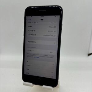 iPhoneSE2 第2世代 64GB SIMフリー 判定◯ その6